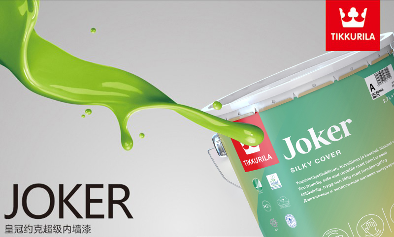 皇冠約克超級內墻漆